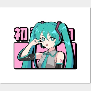 Retromiku Posters and Art